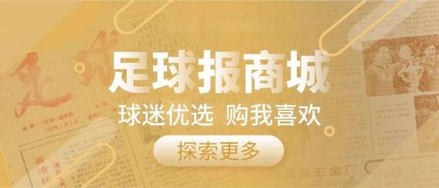 邓捷夫的成年之路：从贵阳启蒙，为辽宁摘金，如今他是国安超新星