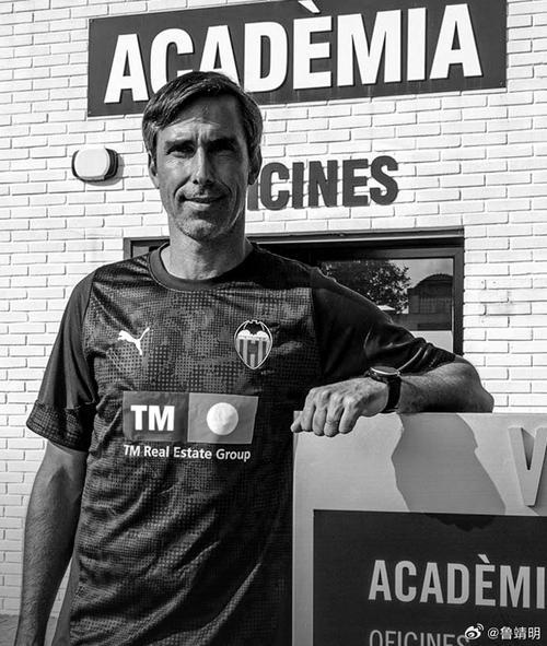 马卡：瓦伦西亚即将续约主帅科尔伯朗，俱乐部很认可他的工作