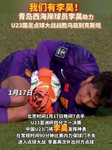 点赞！詹俊探望患病利物浦球迷：只要都保持健康，好日子就在前面