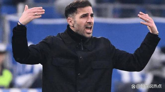 两年身价暴涨486%！从意乙到欧冠区法布雷加斯仅用2年让科莫逆袭