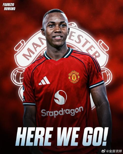 罗马诺：曼联即将与科比梅努续约霍伊伦：在曼联的最后阶段的确表现不好，在那不勒斯我找回了踢球的快乐