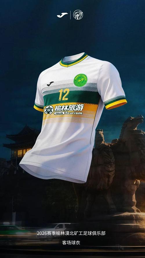 榆林漠北矿工新赛季全家福！吧友们发现袖标上“直播吧”logo了吗