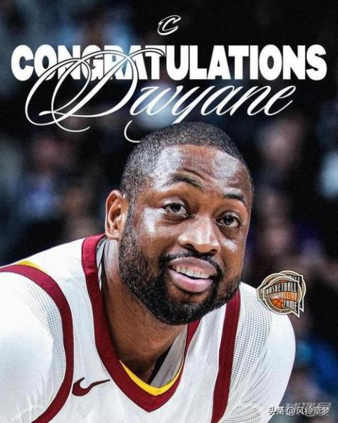 阿里纳斯：韦德本该有MVP&更多得分王但他为詹姆斯牺牲了数据