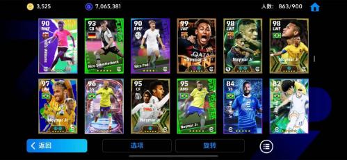 steam上有实况足球吗的简单介绍