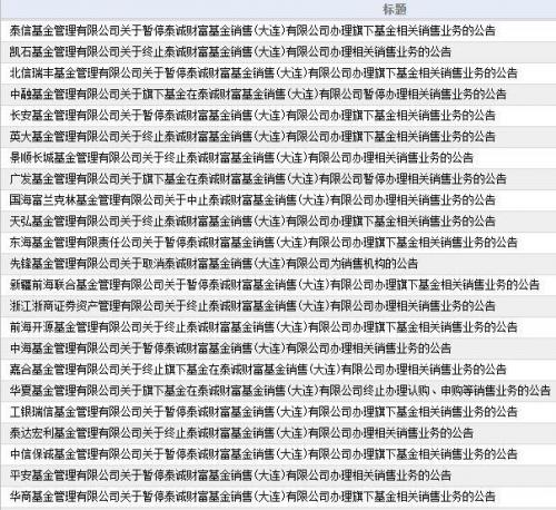 雷霆账号可以注销吗，雷霆账号如何注销手机号？