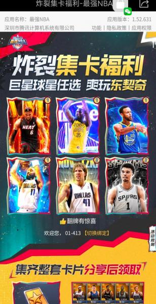 最强nba大本篮板最高多少，最强nba大本打法技巧？