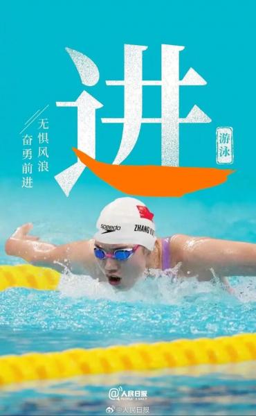 中国奥运冠军语录，中国奥运冠军名言警句？