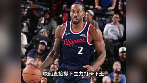 快船季前赛vs森林狼，快船vs森林狼历史战绩