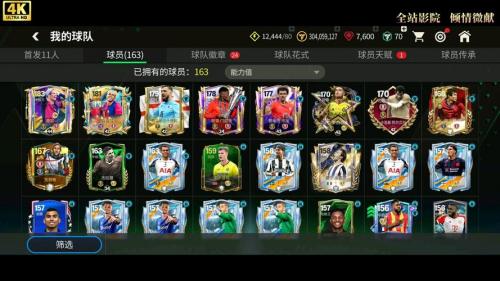 fifa足球世界兑换码在哪输入，fifa足球世界兑换码入口