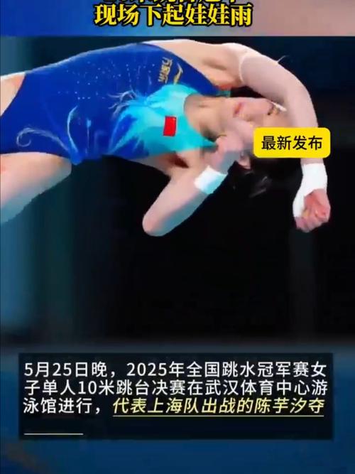 2022年女子跳水冠军是谁，2021年女子跳水比赛视频回放