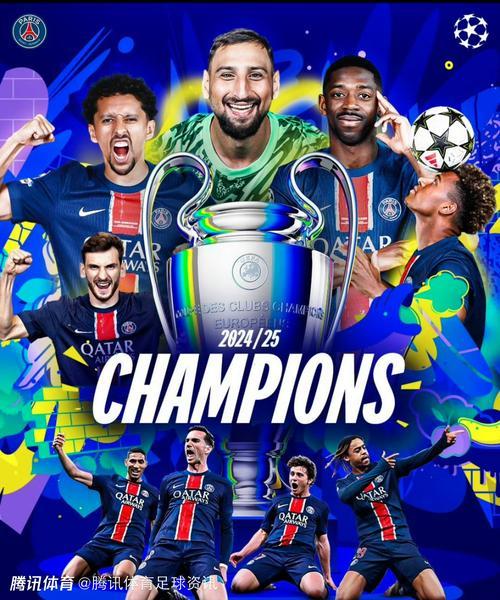 巴黎圣日耳曼夺得过几次欧冠？巴黎圣日耳曼欧冠冠军几次？