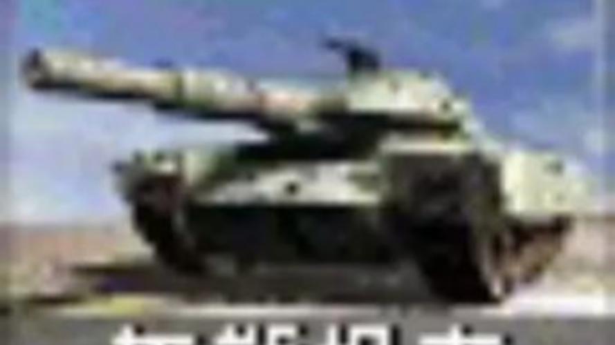 灰熊坦克都说了什么的简单介绍