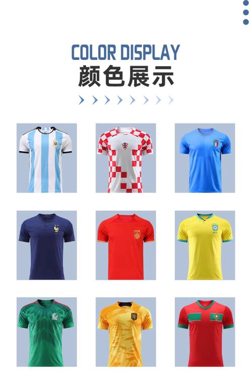 红白色球衣是哪个足球队，红白相间队服的足球队有哪些？