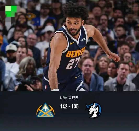 独行侠和掘金比分预测，独行侠对掘金聚胜顽球汇？