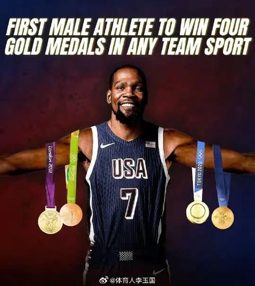 杜兰特全明星mvp是哪一年，杜兰特第一次全明星mvp