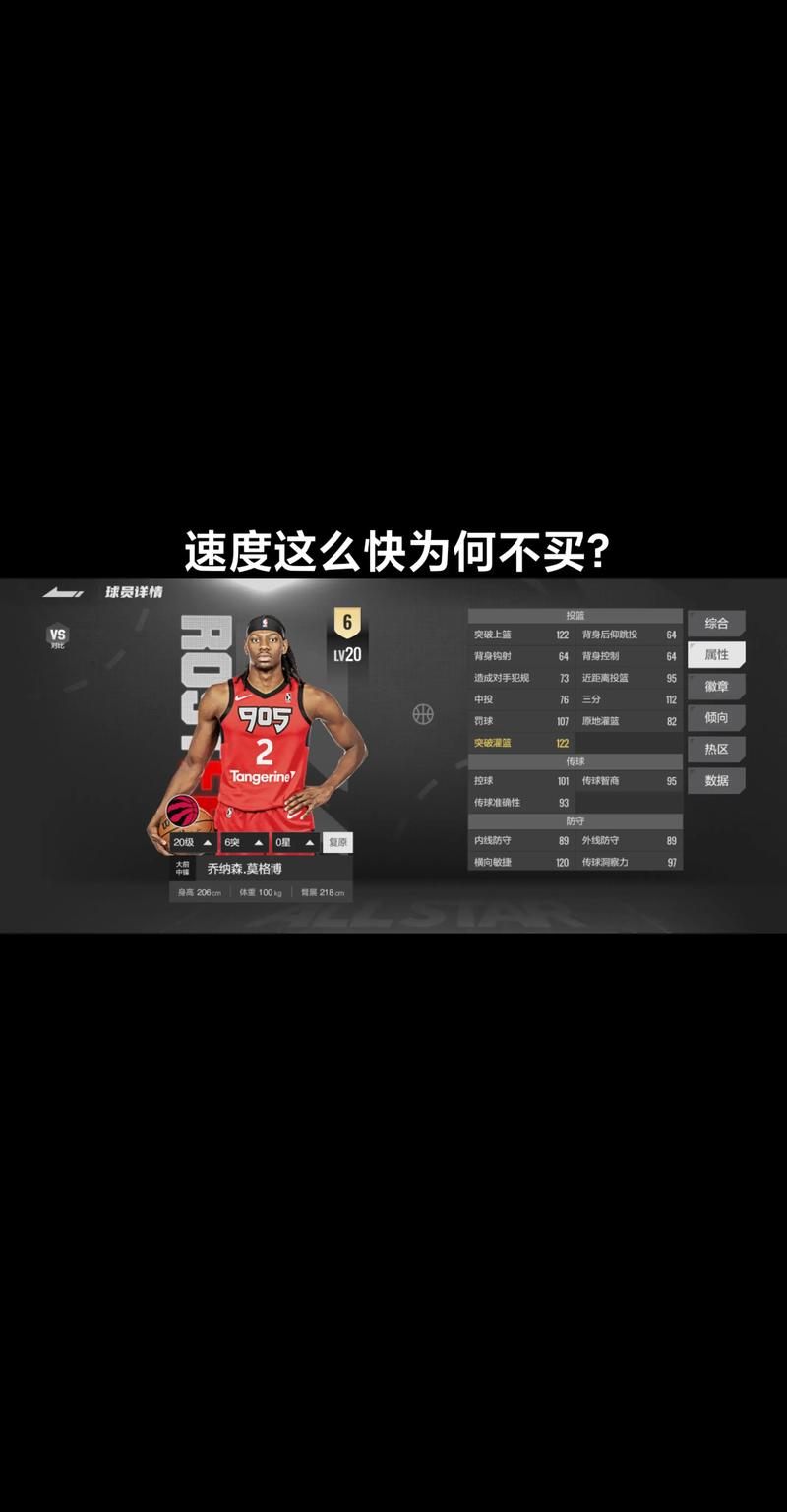 nba2k11生涯模式怎么选球星，nba2k11怎么玩生涯？