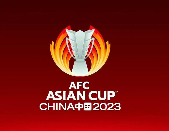 2023年亚洲杯在哪国，2023年亚洲杯举办城市何时公布？