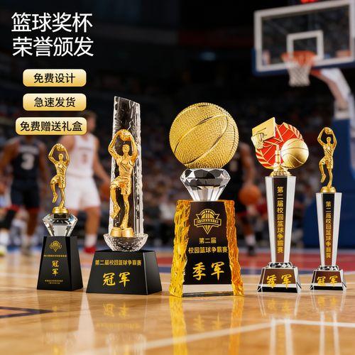 nba总冠军奖杯只有一个吗，nba总冠军奖杯有几个