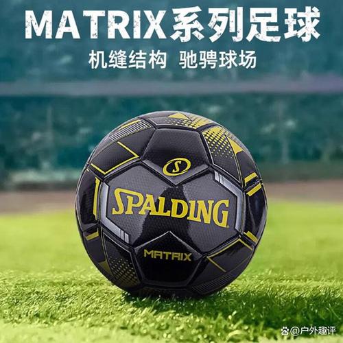 足球哪个品牌质量好？足球什么品牌质量好？