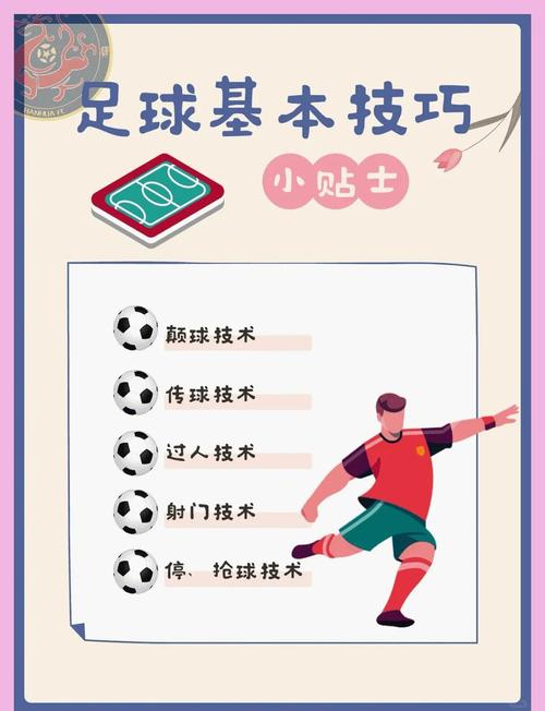 足球越位规则的认识，足球越位规则的定义,规定条件及判罚？