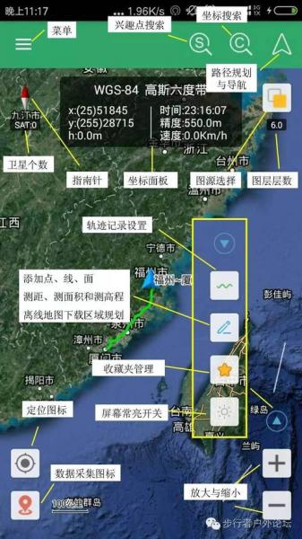 步行者坐标导航使用方法，步行者坐标地图最新版？