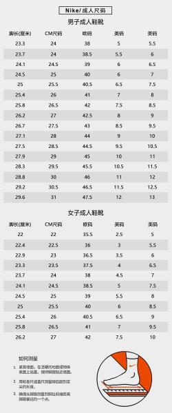 迪卡侬足球鞋尺码标准吗，迪卡侬足球鞋价格？