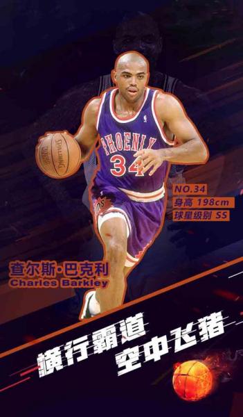 查尔斯巴克利数据统计？nba查尔斯巴克利？
