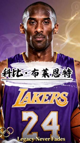 科比布莱恩特数据库？科比布莱恩特数据虎扑？