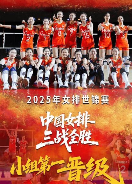 里约奥运会女排阵容？里约奥运会女排最终排名？