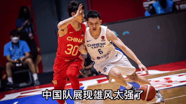 中国男篮对台北男篮哪直播，中国男篮对台北男篮直播在哪看