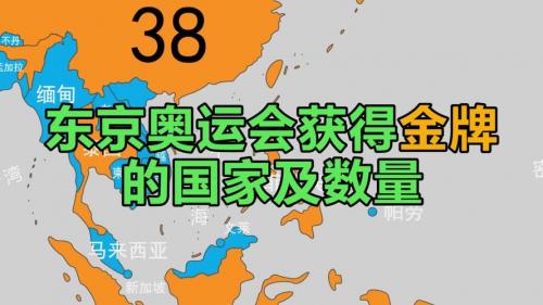 东京奥运会什么时候结束了，东京奥运会具体什么时候结束？