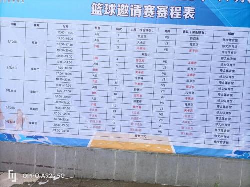 三人篮球有几次暂停，三人篮球比赛中每次进攻时间不能超过多少秒