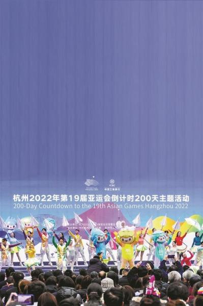 杭州亚运会是几号？杭州亚运会是哪天？