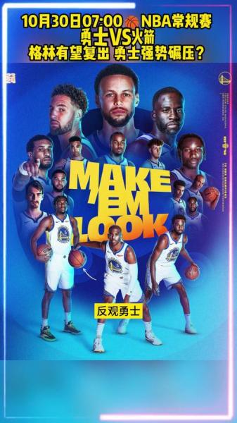 哪里可以看nba直播视频直播免费，哪里能看到nba免费直播