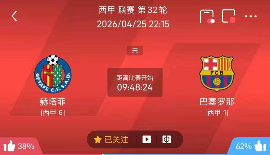 巴塞罗那vs皇马今晚几点？巴塞罗那vs皇马今晚几点比赛？