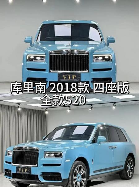 奔驰大g库里南多少钱，奔驰g和库里南