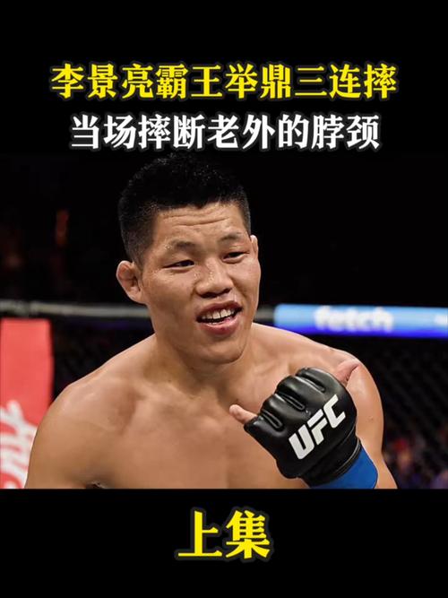 李景亮几点比赛？李景亮比赛地点？
