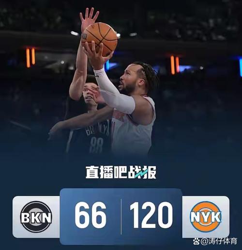 篮网vs尼克斯前瞻，篮网与尼克斯比赛录像