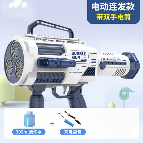 火箭筒泡泡机怎么加泡泡水，泡泡机怎么注水？