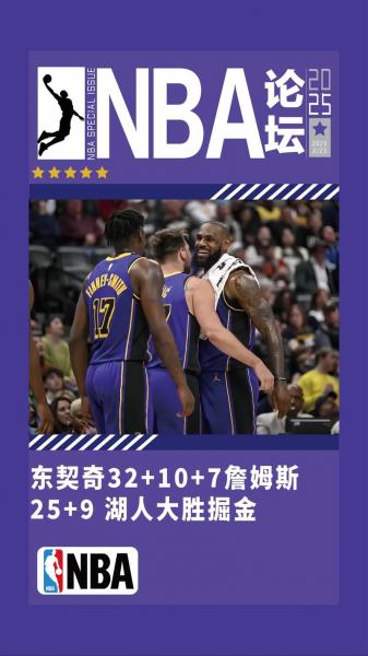 美媒评nba五杀招，nba球星杀招？