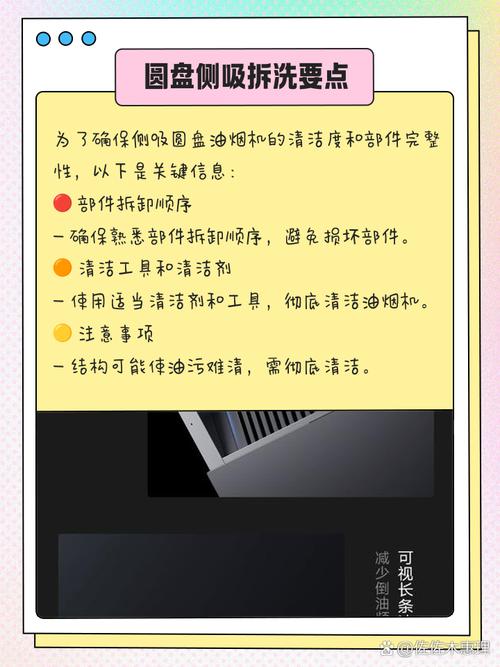 布克全型号油烟机排名，布克全型号油烟机怎么清洗自动清洗的构造？