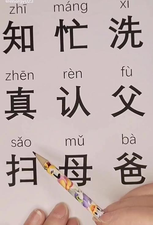 足球的拼音怎么写呢？足球的拼音怎么写呢怎么读？